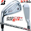 【レフティ/左用】【メーカーカスタム】ブリヂストン 242CB+ アイアン 6本セット (#5-PW) SPEEDER NX BS40i カーボンシャフト BR...