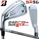 【レフティ/左用】【メーカーカスタム】ブリヂストン 242CB+ アイアン 6本セット (#5-PW) TENSEI BS Black 80i カーボンシャフト...