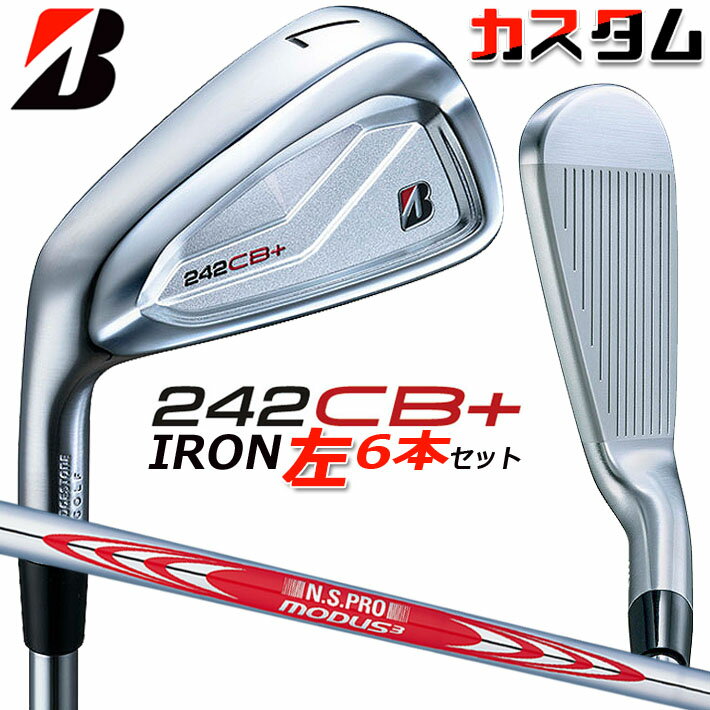ڥեƥ/ѡۡڥ᡼ۥ֥¥ȥ 242CB+  6ܥå (#5-PW) N.S.PRO MODUS3 TOU...