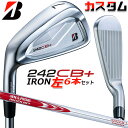 【レフティ/左用】【メーカーカスタム】ブリヂストン 242CB+ アイアン 6本セット (#5-PW) N.S.PRO MODUS3 SYSTEM3 TOUR ...