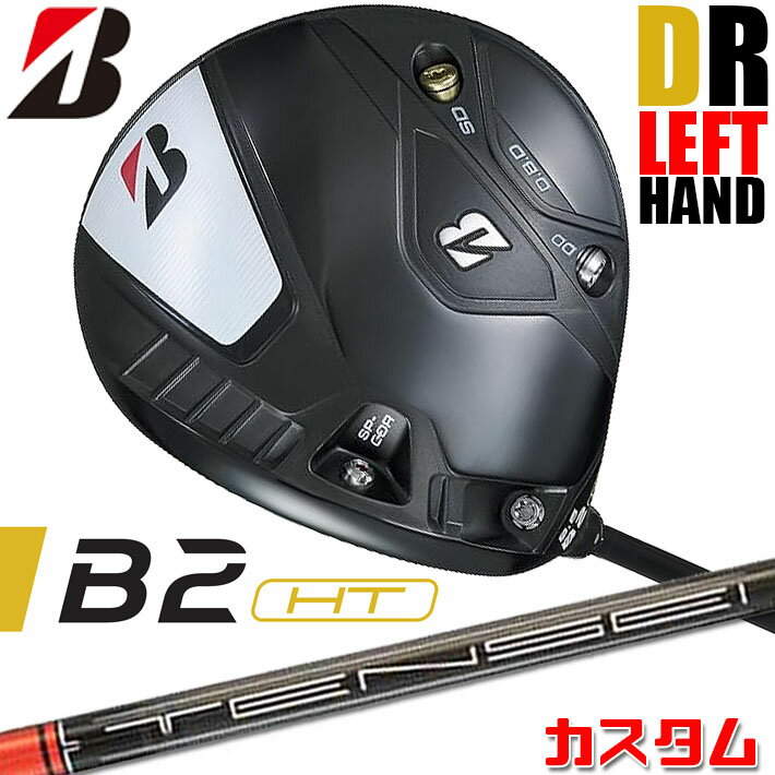【レフティ/左用】【メーカーカスタム】ブリヂストン ゴルフ B2 HT ドライバー TENSEI PRO ORANGE 1K カーボンシャフト BRIDGESTONE GOLF 2023