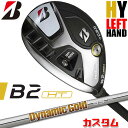 【レフティ/左用】【メーカーカスタム】ブリヂストン B2 HT HY ユーティリティ Dynamic Gold 95 スチールシャフト BRIDGESTONE GOLF 2023