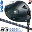 【メーカーカスタム】ブリヂストン ゴルフ B3 MAX/B3 MAX D ドライバー 右用 VANQUISH カーボンシャフト BRIDGESTONE GOLF...