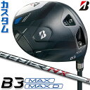 【メーカーカスタム】ブリヂストン ゴルフ B3 MAX/B3 MAX D ドライバー 右用 SPEEDER NX BS40w カーボンシャフト BRIDGEST...