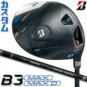 【メーカーカスタム】ブリヂストン ゴルフ B3 MAX/B3 MAX D ドライバー 右用 TENSEI BS Black 40 カーボンシャフト BRIDGE...