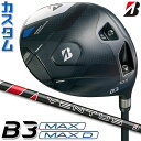 【メーカーカスタム】ブリヂストン ゴルフ B3 MAX/B3 MAX D ドライバー 右用 VENTUS BS-6 カーボンシャフト BRIDGESTONE G...