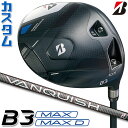 【メーカーカスタム】ブリヂストン ゴルフ B3 MAX/B3 MAX D ドライバー 右用 VANQUISH BS50 カーボンシャフト BRIDGESTONE...