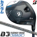 【メーカーカスタム】ブリヂストン ゴルフ B3 MAX フェアウェイウッド 右用 Diamana GT カーボンシャフト BRIDGESTONE GOLF 20...