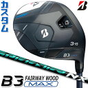 【メーカーカスタム】ブリヂストン ゴルフ B3 MAX フェアウェイウッド 右用 SPEEDER NX GREEN カーボンシャフト BRIDGESTONE G...