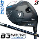 【メーカーカスタム】ブリヂストン ゴルフ B3 MAX フェアウェイウッド 右用 VENTUS TR BLUE カーボンシャフト BRIDGESTONE GOL...