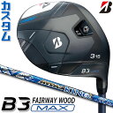 【メーカーカスタム】ブリヂストン ゴルフ B3 MAX フェアウェイウッド 右用 ATTAS KING カーボンシャフト BRIDGESTONE GOLF 20...