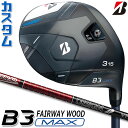 【メーカーカスタム】ブリヂストン ゴルフ B3 MAX フェアウェイウッド 右用 TOUR AD VF カーボンシャフト BRIDGESTONE GOLF 20...