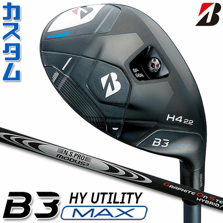 ڥ᡼ۥ֥¥ȥ  B3 MAX ϥ֥å  N.S.PRO MODUS3 HYBRID GOST ե ...