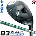 【メーカーカスタム】ブリヂストン ゴルフ B3 MAX ハイブリッド 右用 N.S.PRO 850GH neo スチールシャフト 2024 HY ユーティリティ