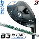 【メーカーカスタム】ブリヂストン ゴルフ B3 MAX ハイブリッド 右用 N.S.PRO 950GH neo スチールシャフト 2024 HY ユーティリティ