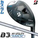 【メーカーカスタム】ブリヂストン ゴルフ B3 MAX ハイブリッド 右用 N.S.PRO 950GH スチールシャフト 2024 HY ユーティリティ