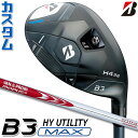 【メーカーカスタム】ブリヂストン ゴルフ B3 MAX ハイブリッド 右用 N.S.PRO MODUS3 SYSTEM3 TOUR 125 スチールシャフト 2...