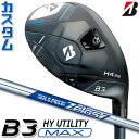 【メーカーカスタム】ブリヂストン ゴルフ B3 MAX ハイブリッド 右用 N.S.PRO ZELOS 7 スチールシャフト 2024 HY ユーティリティ