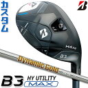 【メーカーカスタム】ブリヂストン ゴルフ B3 MAX ハイブリッド 右用 Dynamic Gold 95 スチールシャフト 2024 HY ユーティリティ