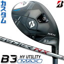 【メーカーカスタム】ブリヂストン ゴルフ B3 MAX ハイブリッド 右用 SPEEDER NX BS40h カーボンシャフト 2024 HY ユーティリティ