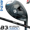 【メーカーカスタム】ブリヂストン ゴルフ B3 MAX ハイブリッド 右用 MCI 80/100 BLACK カーボンシャフト 2024 HY ユーティリティ
