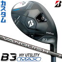 【メーカーカスタム】ブリヂストン ゴルフ B3 MAX ハイブリッド 右用 VANQUISH BS50h カーボンシャフト 2024 HY ユーティリティ