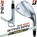 【メーカーカスタム】ブリヂストン BITING SPIN ウェッジ 右用 Dynamic Gold MID 115 スチールシャフト BRIDGESTONE バ...