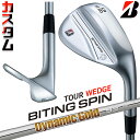 【メーカーカスタム】ブリヂストン BITING SPIN ウェッジ 右用 Dynamic Gold 95 スチールシャフト BRIDGESTONE バイティング...