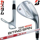 【メーカーカスタム】ブリヂストン BITING SPIN ウェッジ 右用 N.S.PRO MODUS3 TOUR 105 スチールシャフト BRIDGESTON...