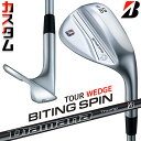 【メーカーカスタム】ブリヂストン BITING SPIN ウェッジ 右用 Diamana Thump iB70 カーボンシャフト BRIDGESTONE バイテ...