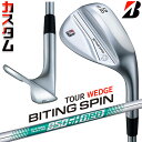 【メーカーカスタム】ブリヂストン BITING SPIN ウェッジ 右用 N.S.PRO 850GH neo スチールシャフト BRIDGESTONE バイティ...