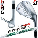 【メーカーカスタム】ブリヂストン BITING SPIN ウェッジ 右用 N.S.PRO 950GH neo スチールシャフト BRIDGESTONE バイティ...