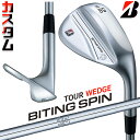 【メーカーカスタム】ブリヂストン BITING SPIN ウェッジ 右用 N.S.PRO 950GH スチールシャフト BRIDGESTONE バイティング ス...