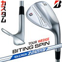 【メーカーカスタム】ブリヂストン BITING SPIN ウェッジ 右用 N.S.PRO ZELOS 7 スチールシャフト BRIDGESTONE バイティング...