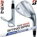 【メーカーカスタム】ブリヂストン BITING SPIN ウェッジ 右用 N.S.PRO ZELOS 8 スチールシャフト BRIDGESTONE バイティング...