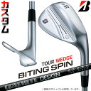 【メーカーカスタム】ブリヂストン BITING SPIN ウェッジ 右用 RAUNE IRON i105 カーボンシャフト BRIDGESTONE バイティング...
