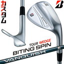 【メーカーカスタム】ブリヂストン BITING SPIN ウェッジ 右用 VANQUISH BSi for MAX カーボンシャフト BRIDGESTONE バ...