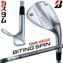 【メーカーカスタム】ブリヂストン BITING SPIN ウェッジ 右用 TENSEI BS Black 80i カーボンシャフト BRIDGESTONE バイ...