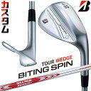 【メーカーカスタム】ブリヂストン BITING SPIN ウェッジ 右用 N.S.PRO MODUS3 TOUR 115 スチールシャフト BRIDGESTON...