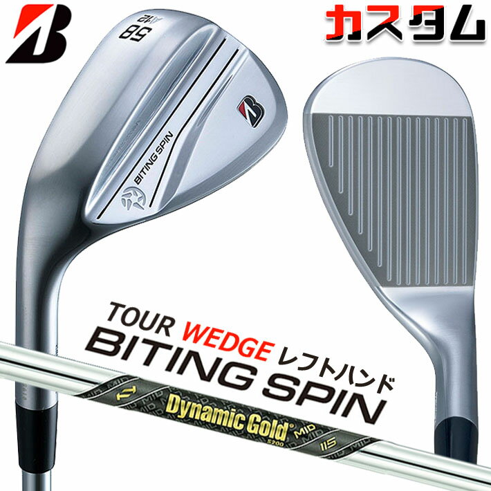 ڥեƥ/ѡۡڥ᡼ۥ֥¥ȥ BITING SPIN å Dynamic Gold MID 115 륷...