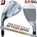 【レフティ/左用】【メーカーカスタム】ブリヂストン BITING SPIN ウェッジ Dynamic Gold HT スチールシャフト BRIDGESTONE ...