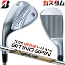 【レフティ/左用】【メーカーカスタム】ブリヂストン BITING SPIN ウェッジ Dynamic Gold EX TOUR ISSUE スチールシャフト B...