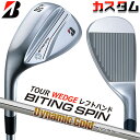 【レフティ/左用】【メーカーカスタム】ブリヂストン BITING SPIN ウェッジ Dynamic Gold 120 スチールシャフト BRIDGESTONE...