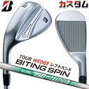 【レフティ/左用】【メーカーカスタム】ブリヂストン BITING SPIN ウェッジ N.S.PRO 750GH neo スチールシャフト BRIDGESTON...