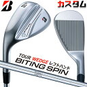 【レフティ/左用】【メーカーカスタム】ブリヂストン BITING SPIN ウェッジ N.S.PRO 950GH スチールシャフト BRIDGESTONE バイ...