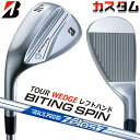 【レフティ/左用】【メーカーカスタム】ブリヂストン BITING SPIN ウェッジ N.S.PRO ZELOS 7 スチールシャフト BRIDGESTONE ...