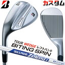 【レフティ/左用】【メーカーカスタム】ブリヂストン BITING SPIN ウェッジ N.S.PRO ZELOS 8 スチールシャフト BRIDGESTONE ...