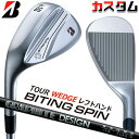 【レフティ/左用】【メーカーカスタム】ブリヂストン BITING SPIN ウェッジ RAUNE IRON i60/75/90 カーボンシャフト BRIDGES...