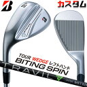 【レフティ/左用】【メーカーカスタム】ブリヂストン BITING SPIN ウェッジ TRAVIL IRON カーボンシャフト BRIDGESTONE バイティ...