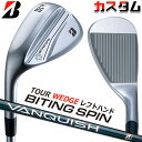 【レフティ/左用】【メーカーカスタム】ブリヂストン BITING SPIN ウェッジ VANQUISH BSi for MAX カーボンシャフト BRIDGES...